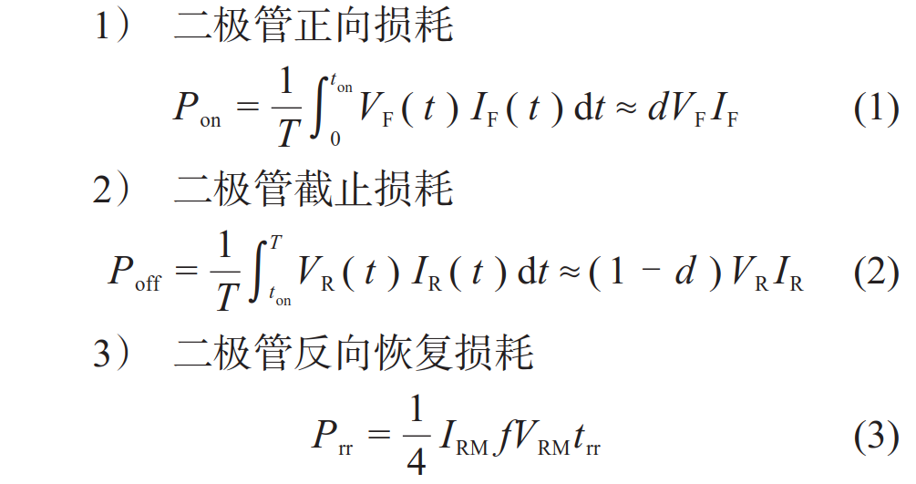 计算公式